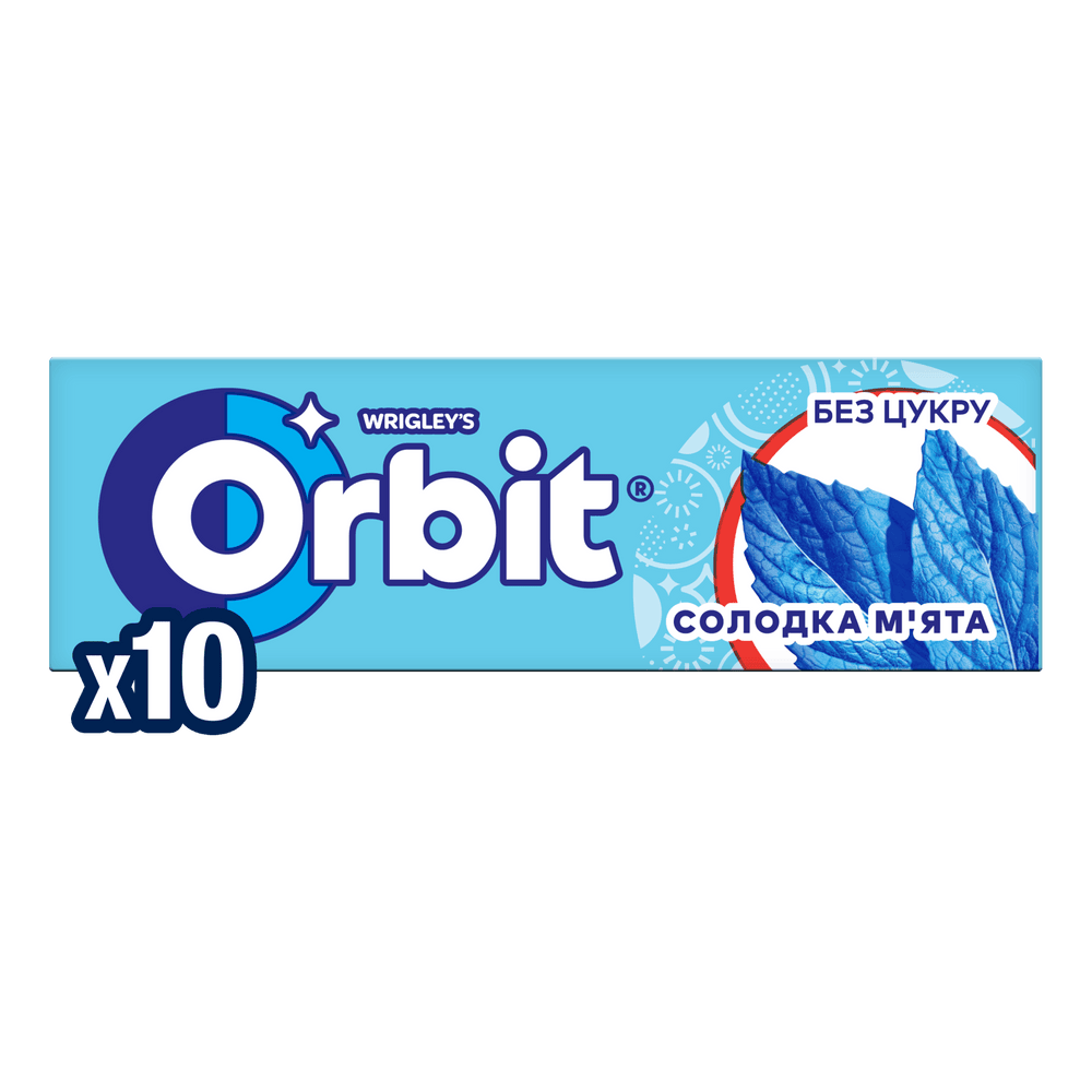 Жувальна гумка.