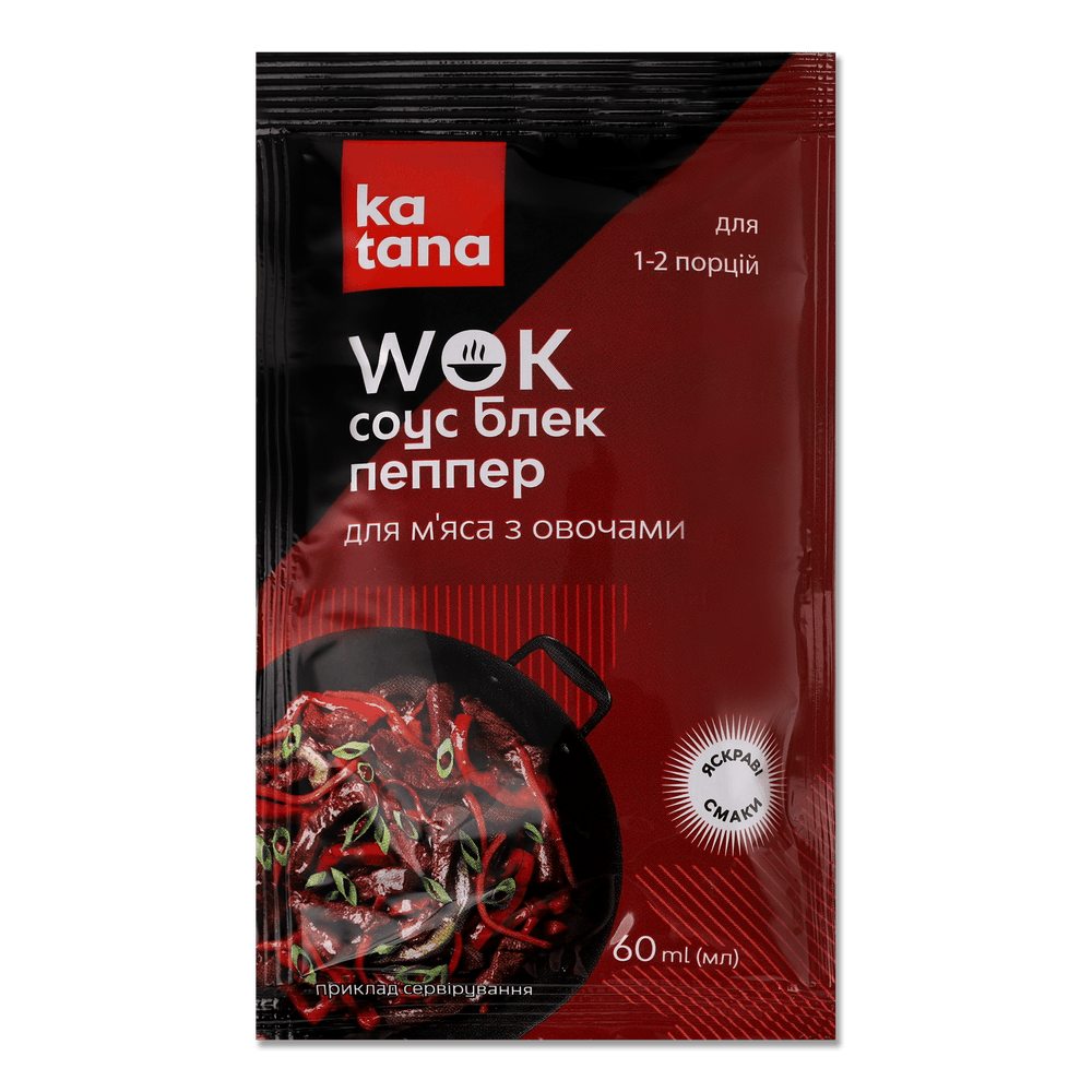 Азійська кухня