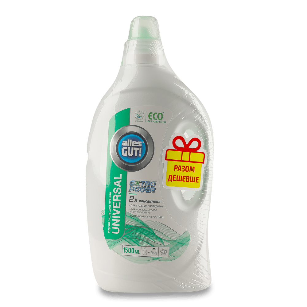 Побутова хімія