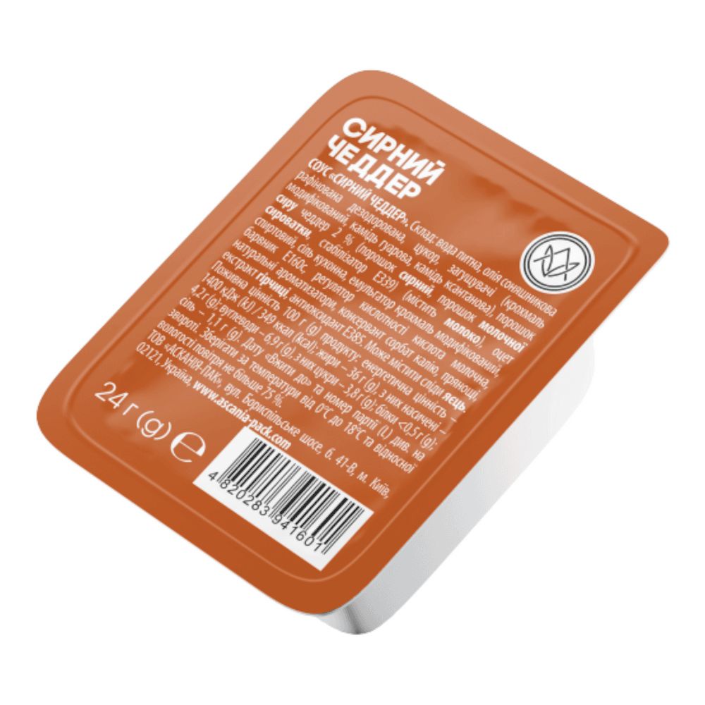 Салати та закуски