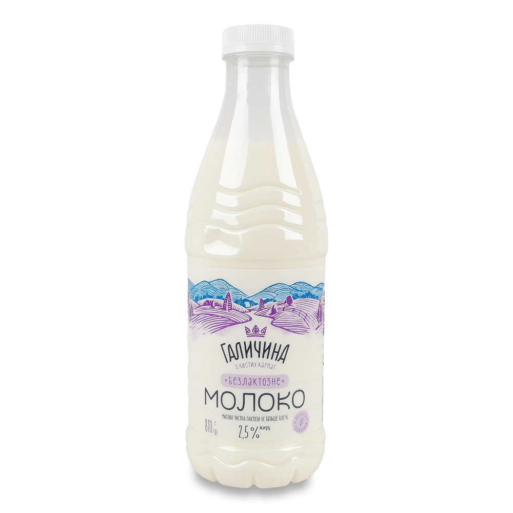 Безлактозна молочна продукція.