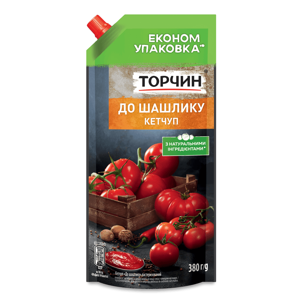 Соуси, заправки