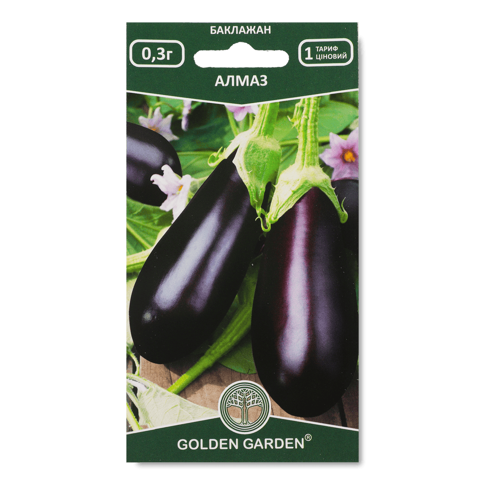 Насіння і саджанці.