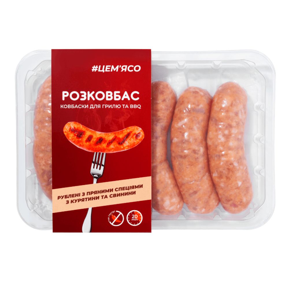 Готуємо вечерю