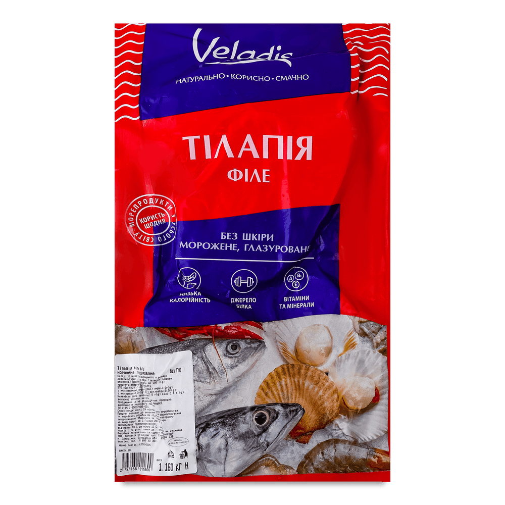 Заморожена риба.