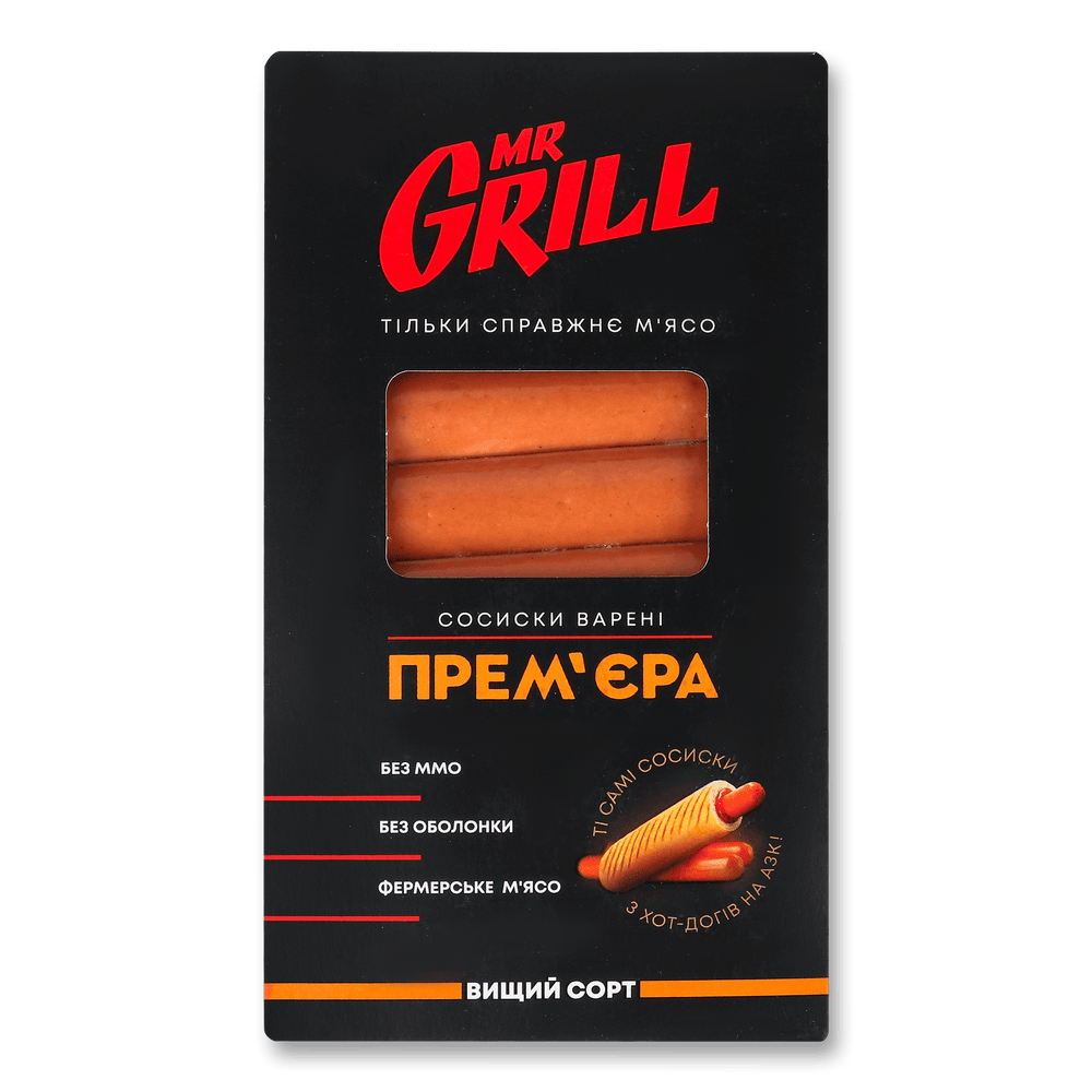 Сосиски і сардельки