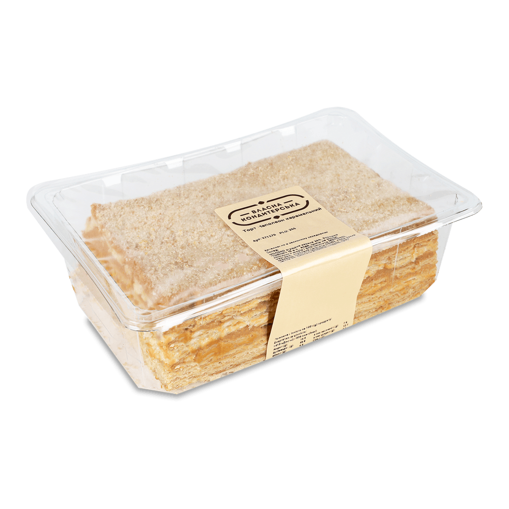 Власна Кондитерська