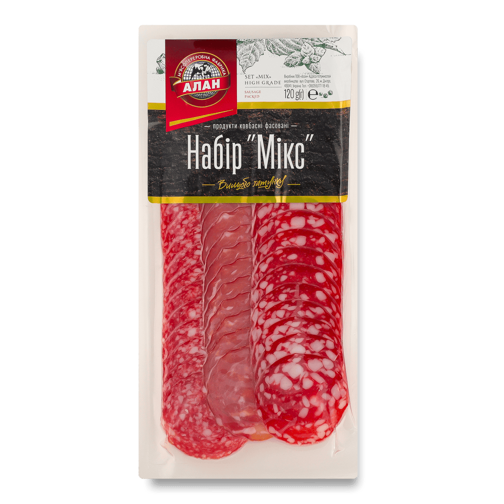 М'ясо-ковбасна нарізка.