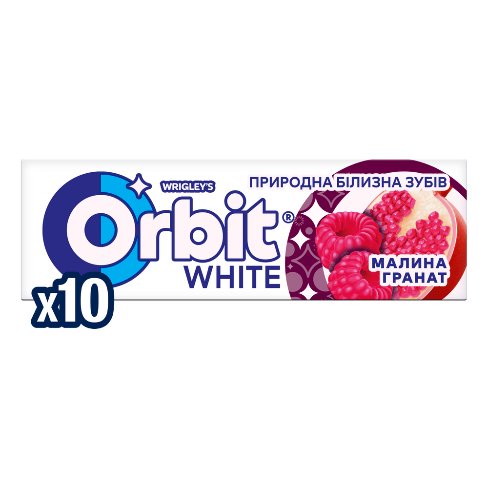 Жувальна гумка.