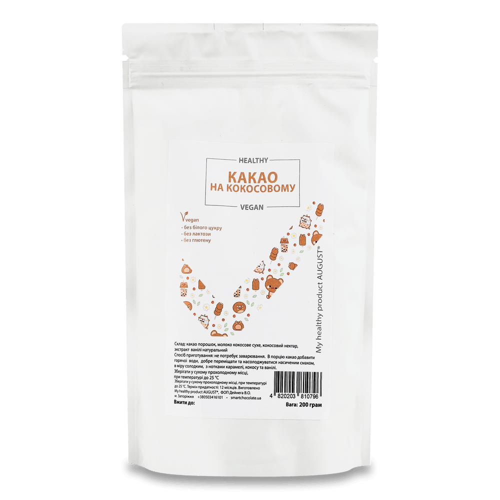 Какао, гарячий шоколад.