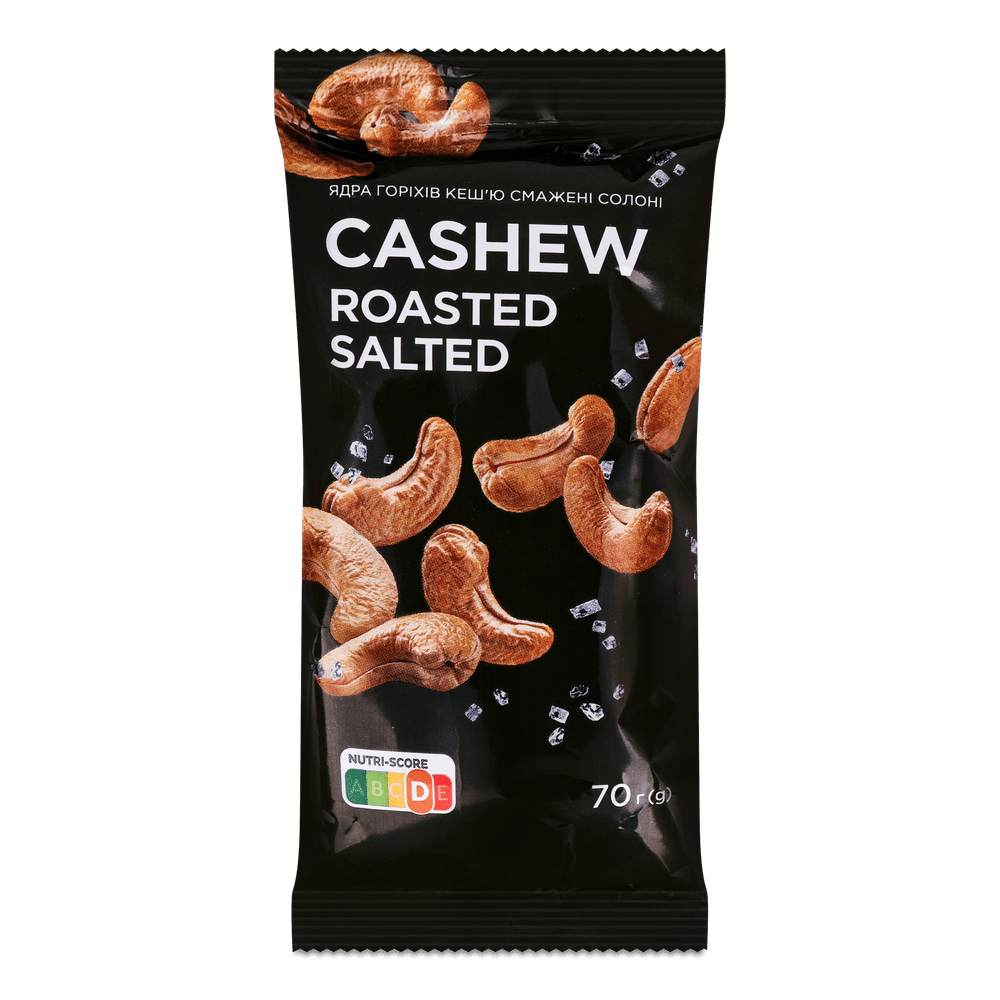 Солоні горішки.