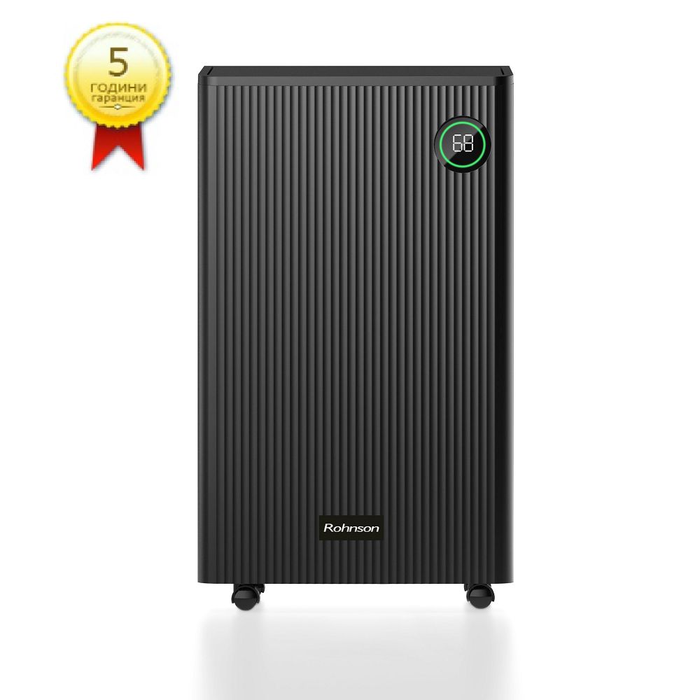 ГРИЖА ЗА ВЪЗДУХА