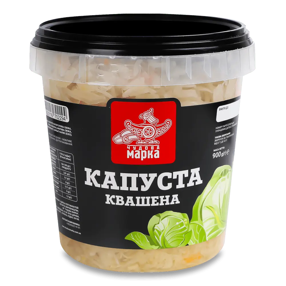 Соління.