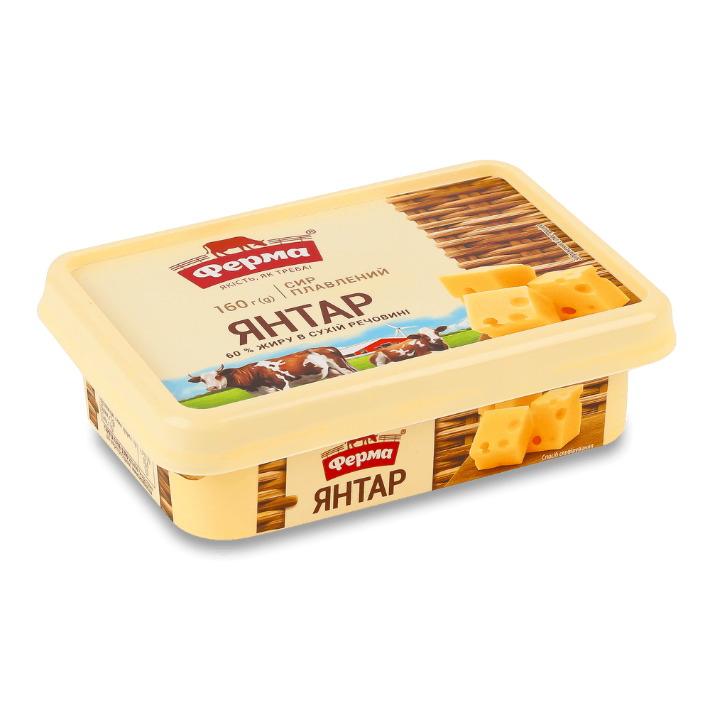 Сири плавлені.