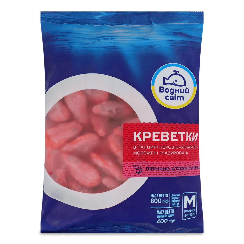 Морепродукти та молюски