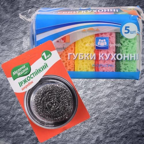 Губки, мочалки, шкребки