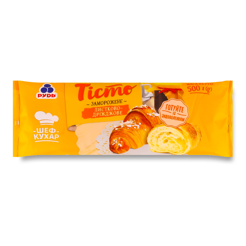 Тісто заморожене.