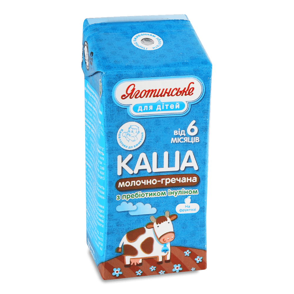 Молочні продукти для дітей