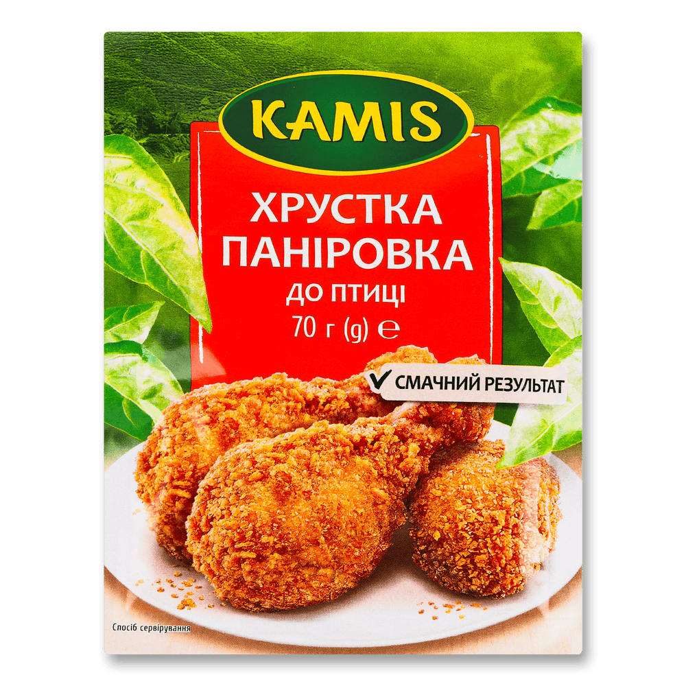 Панірування.
