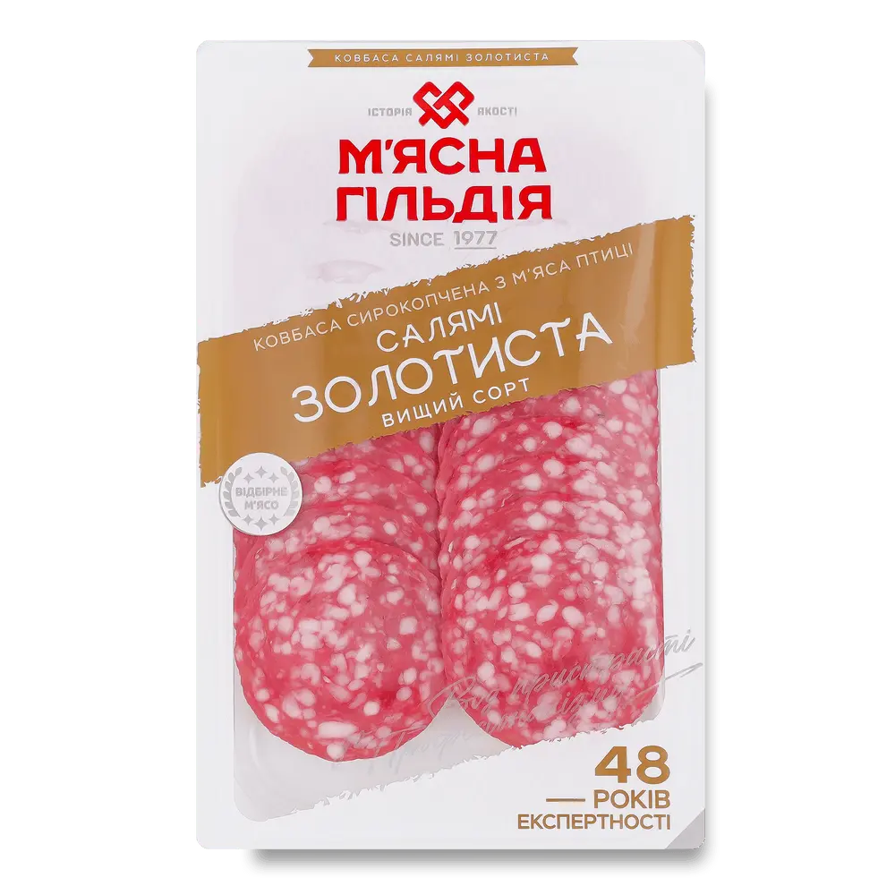 М'ясо-ковбасна нарізка.