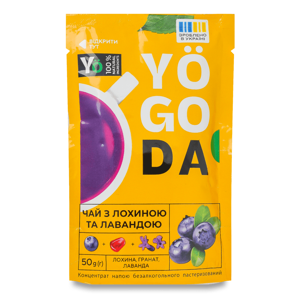 Заморожені чаї та напої.