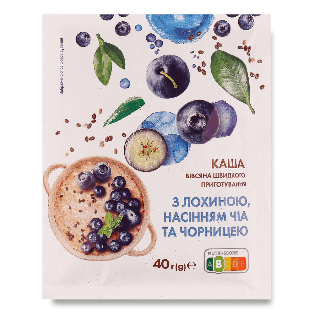 На випадок відключень