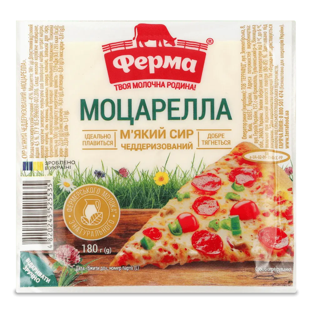 Сири розсільні (фета, моцарела, інші).