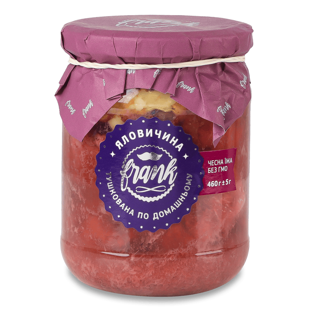 Консервація.