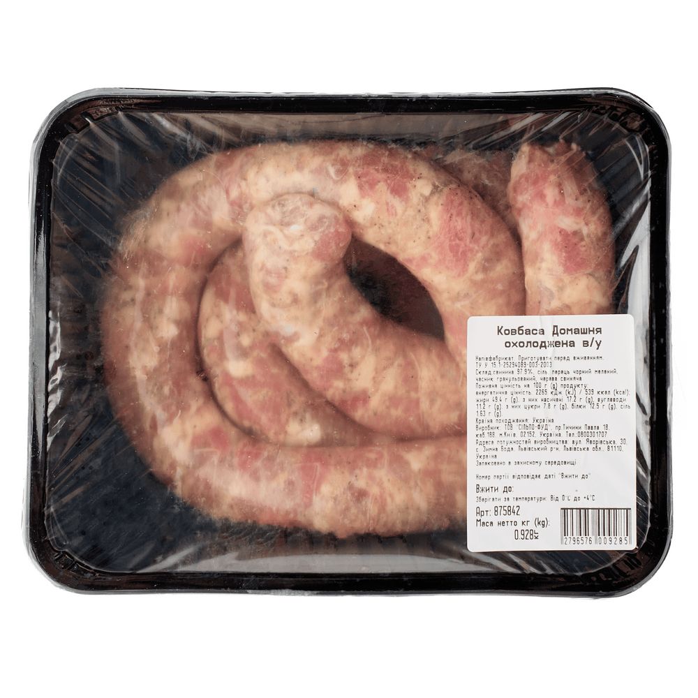 М'ясо для шашлику та барбекю.