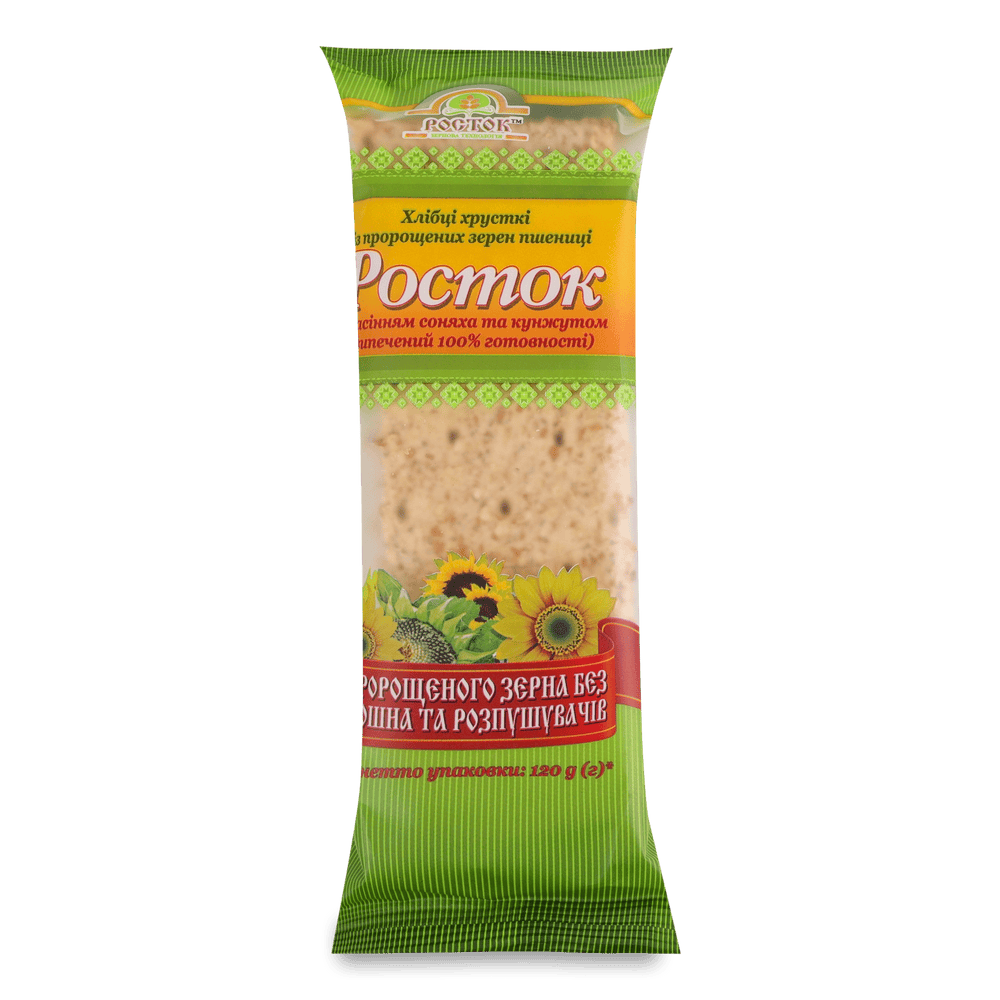 Веганські продукти.