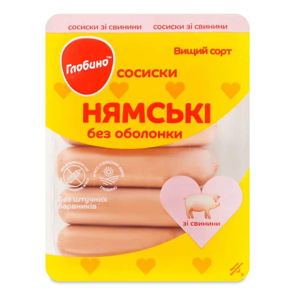 Сосиски і сардельки