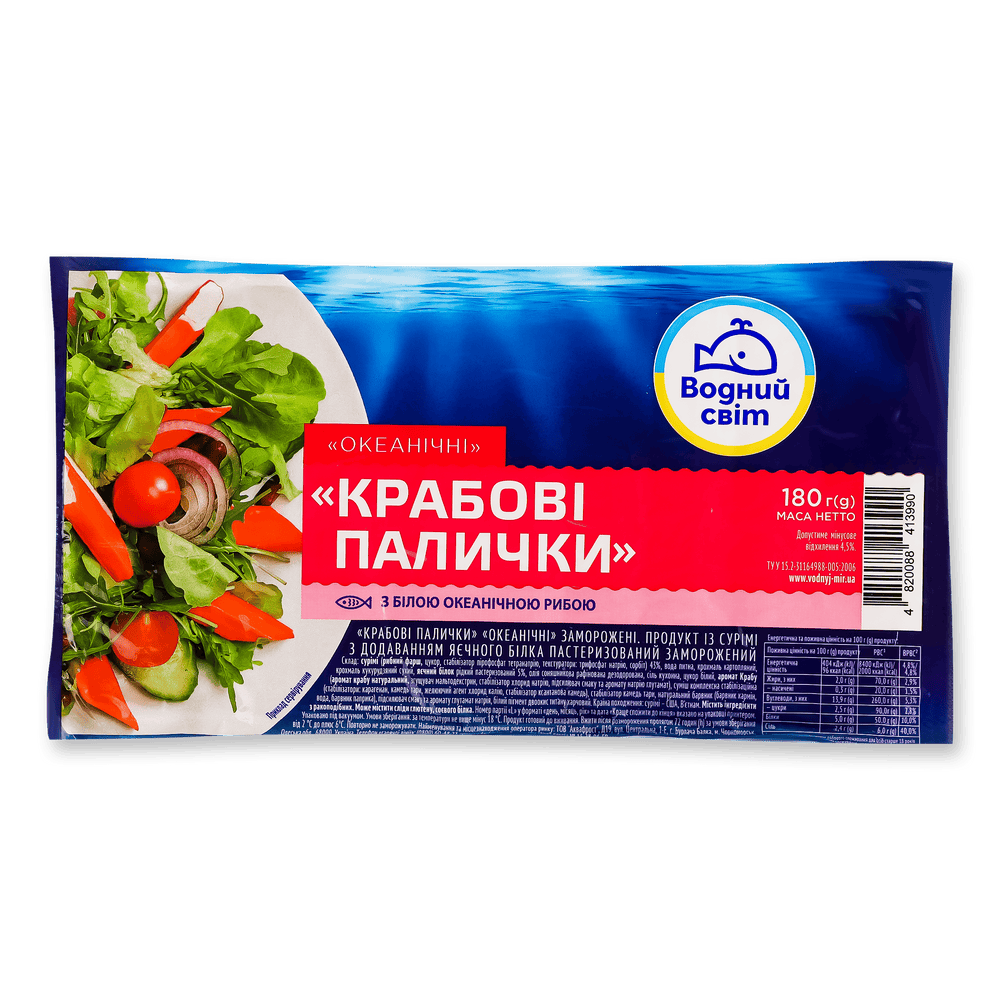 Крабові палички.