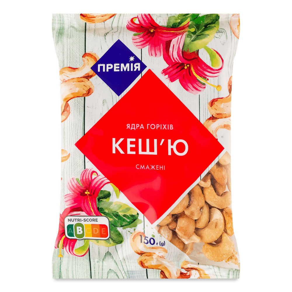 Горіхи і сухофрукти