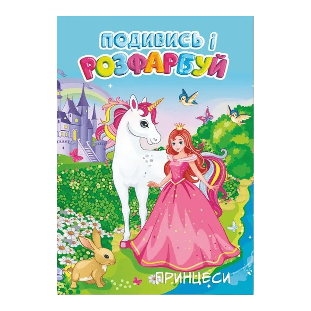 Канцелярія, книги, журнали