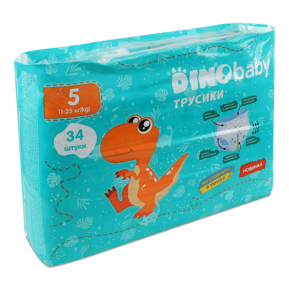 Підгузки і пелюшки