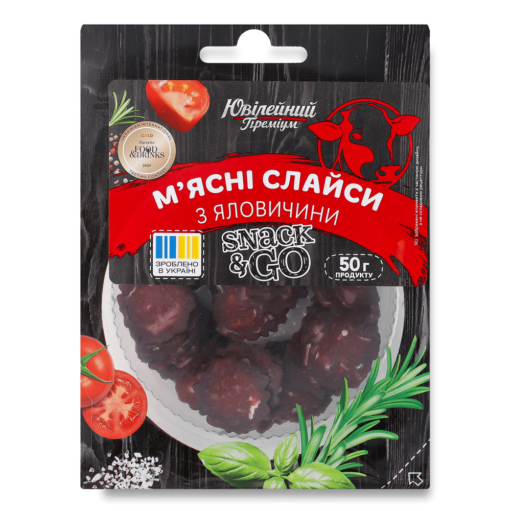 М'ясні снеки.