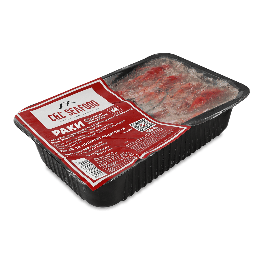 Морепродукти та молюски