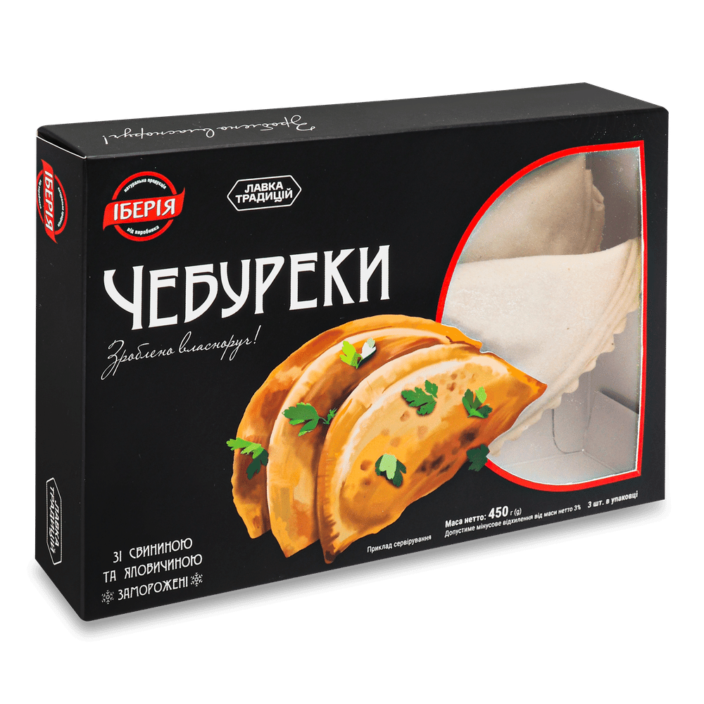 Заморозка ручної ліпки.