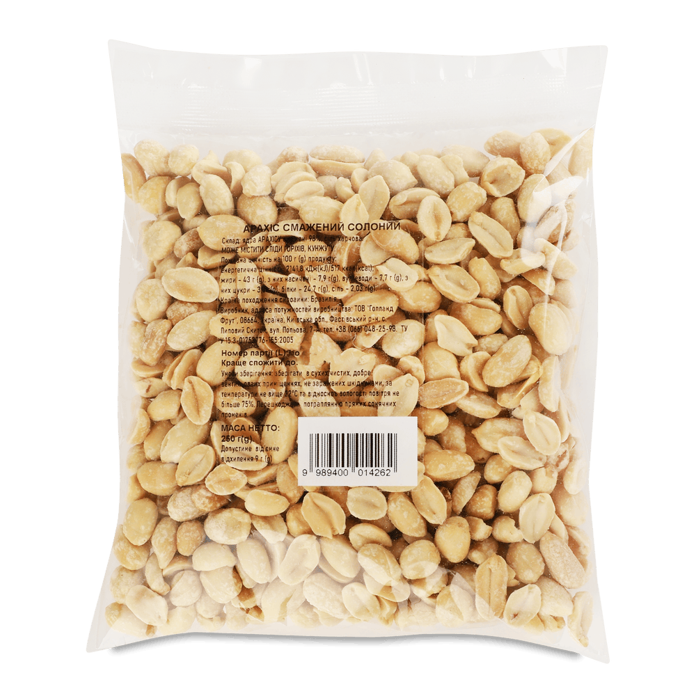 Горіхи і сухофрукти