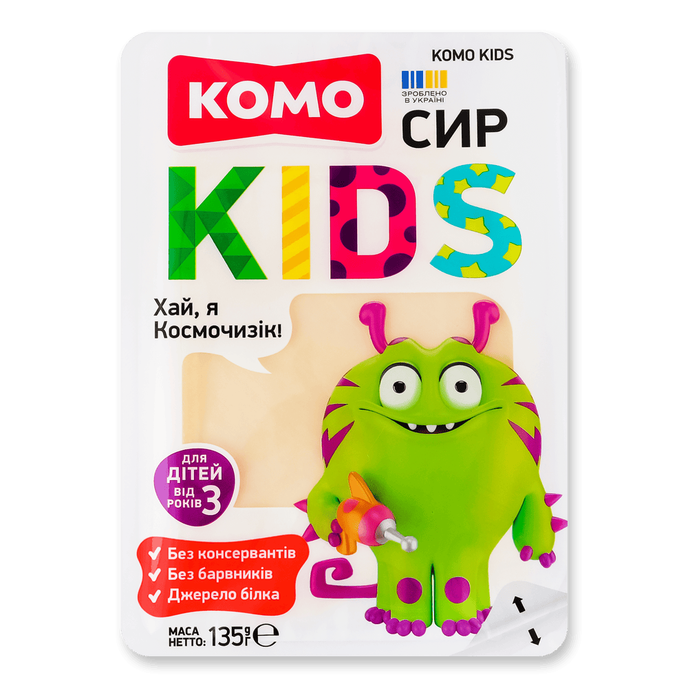 Сири для дітей.