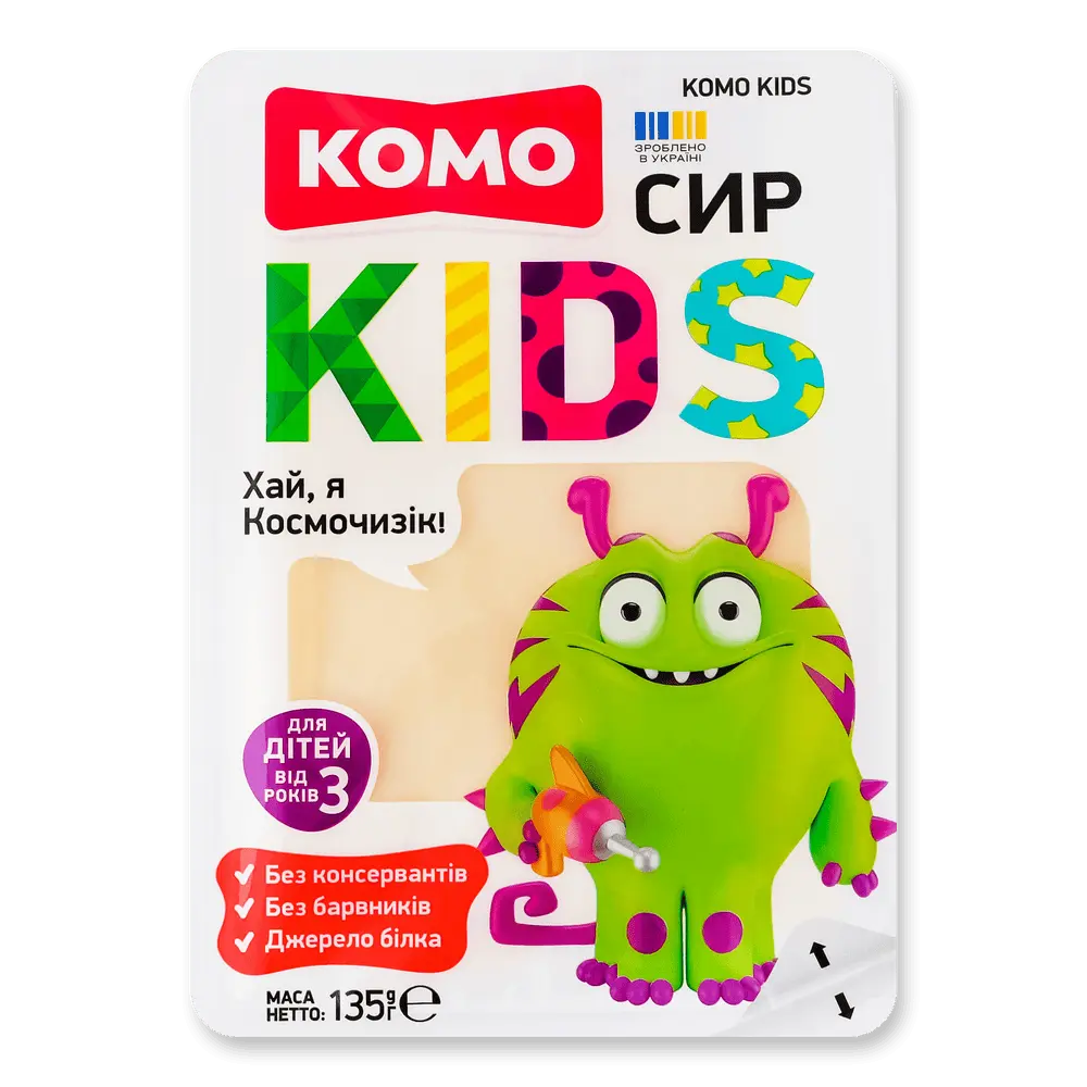 Сири для дітей.