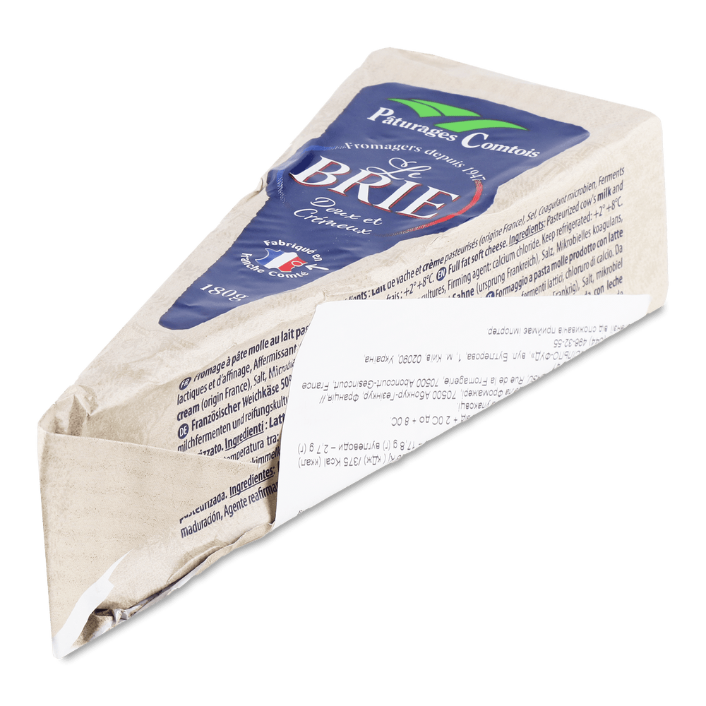 Сири з пліснявою.