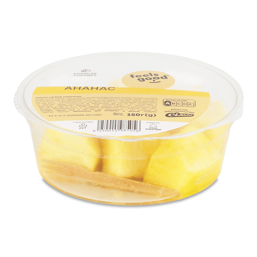 Встигаєш кохати