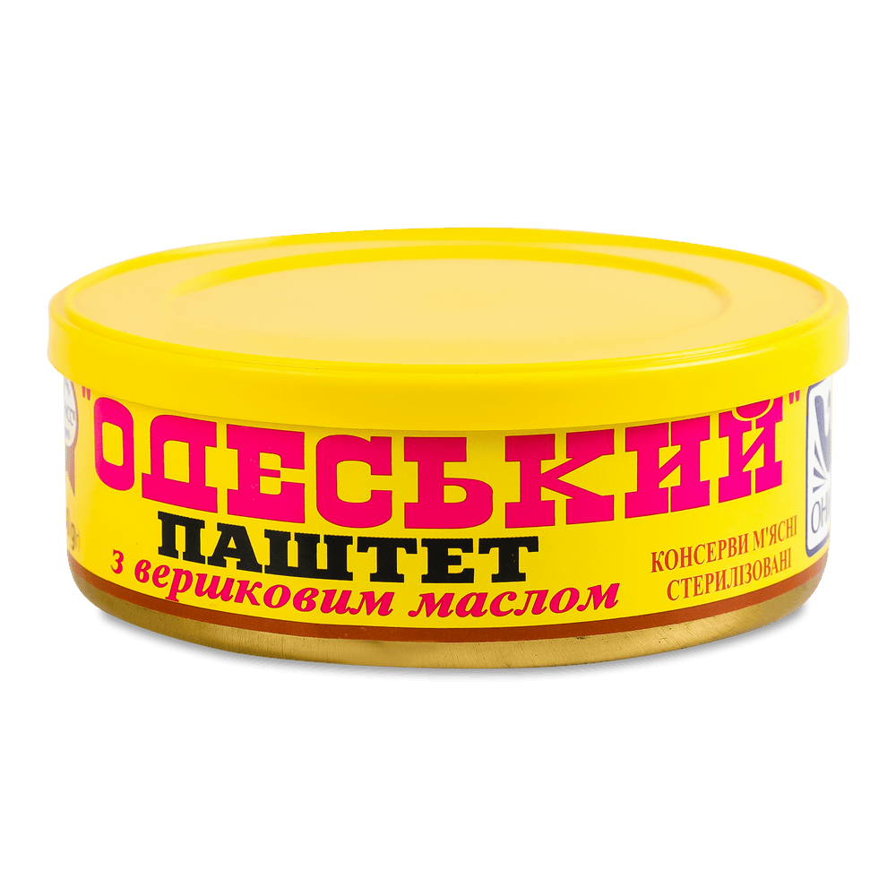 Консервація.