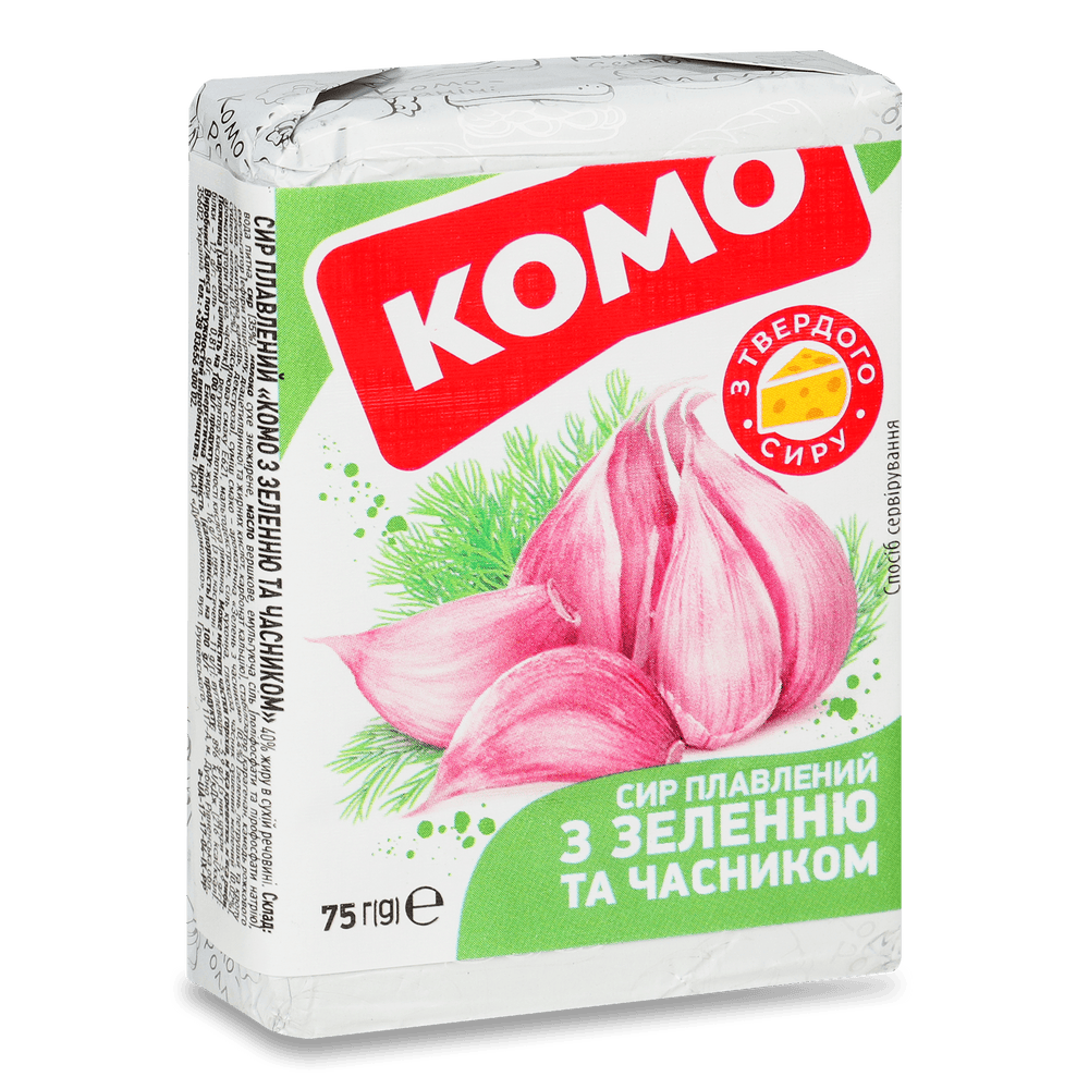 Сири плавлені.