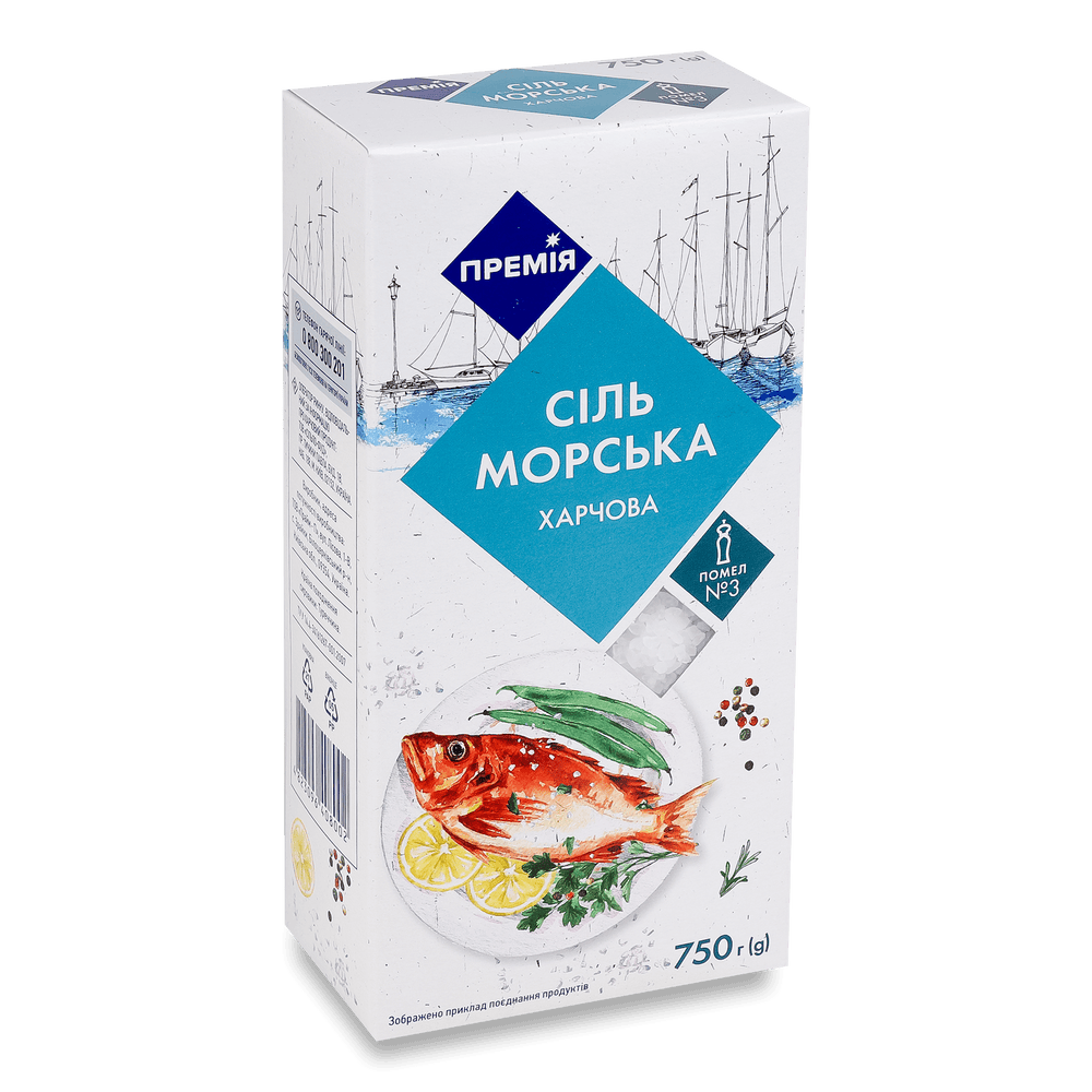 Сіль, цукор