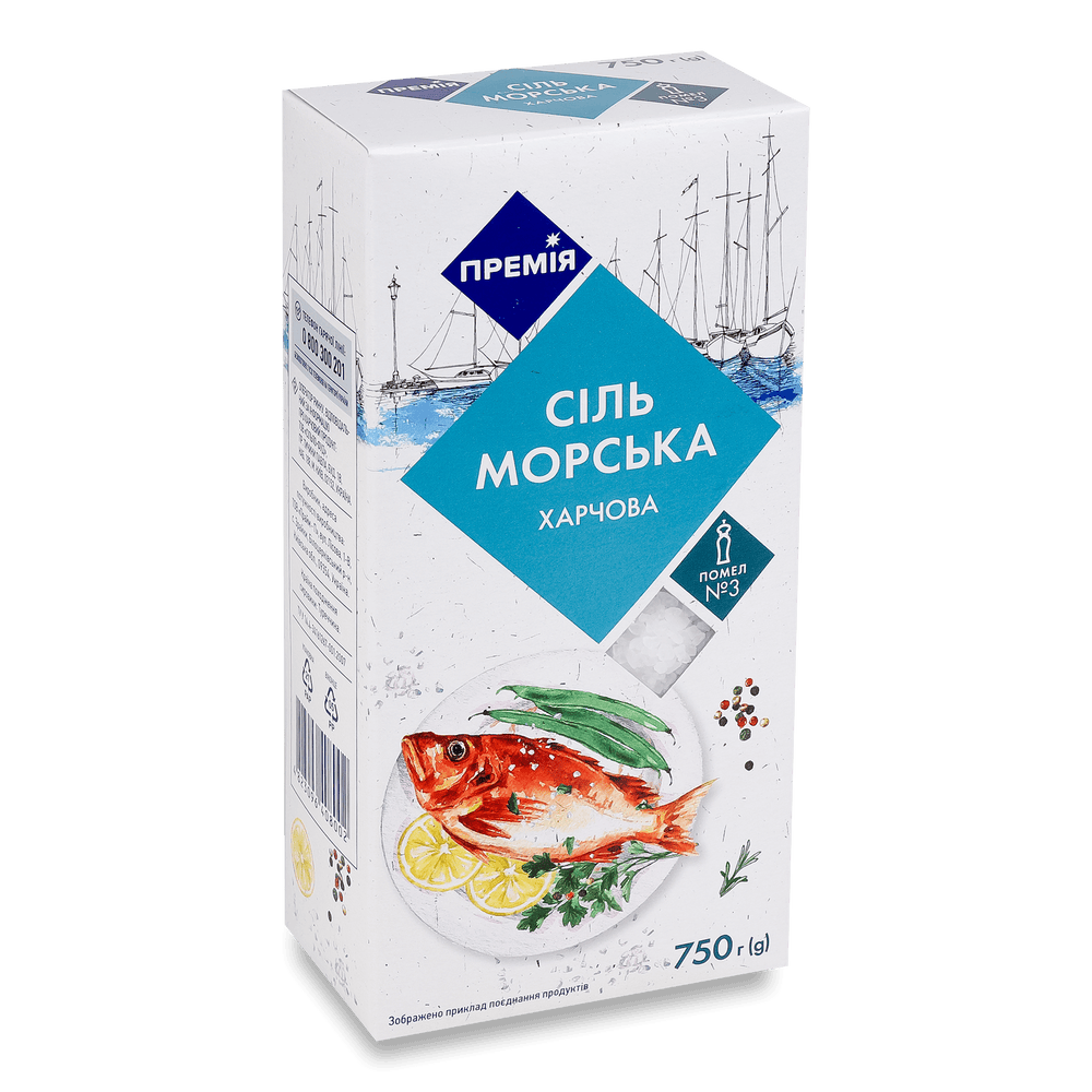 Сіль, цукор