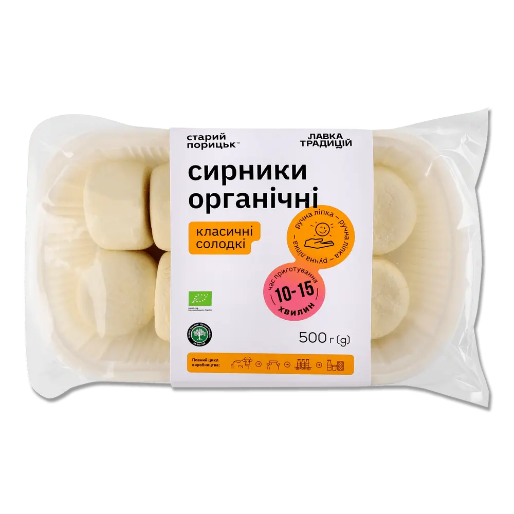 Фермерська заморожена продукція
