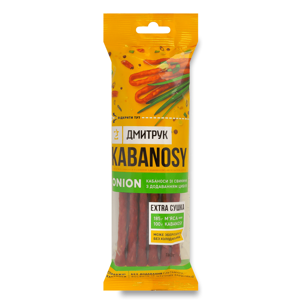 М'ясні снеки.