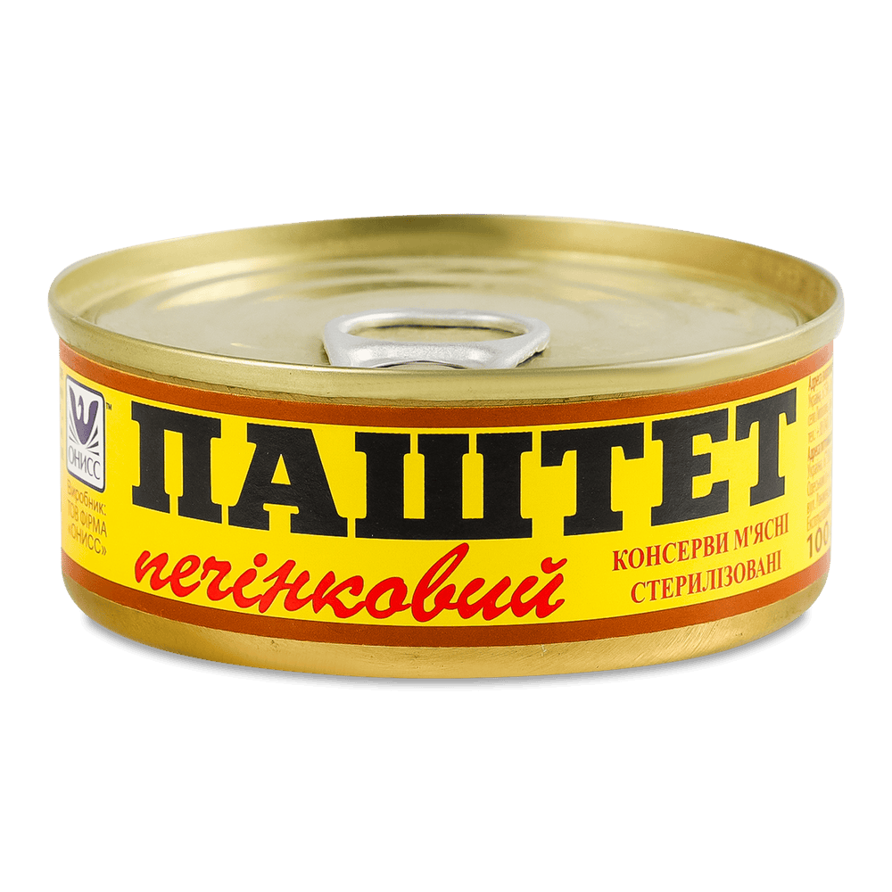 Консервація.